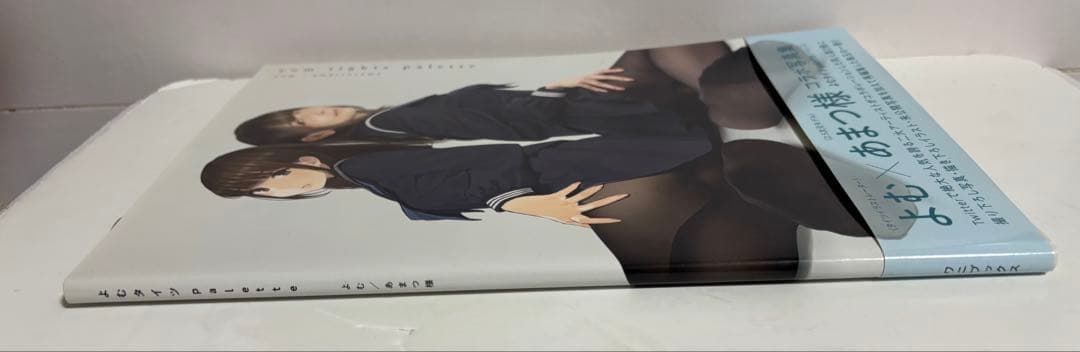 【初版】よむタイツ palette よむ　あまつ様　コラボ写真集