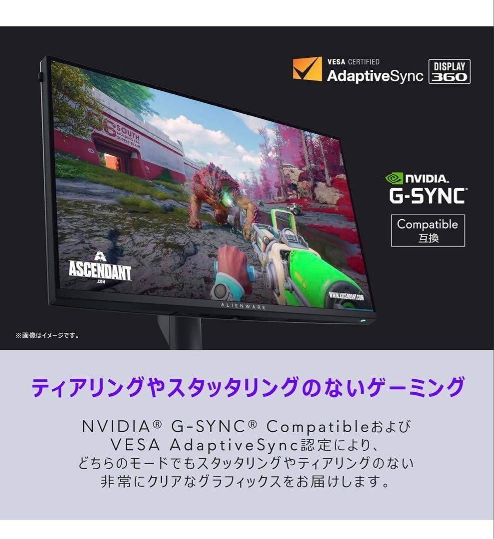 DEL ALIENWARE27インチゲーミングモニター