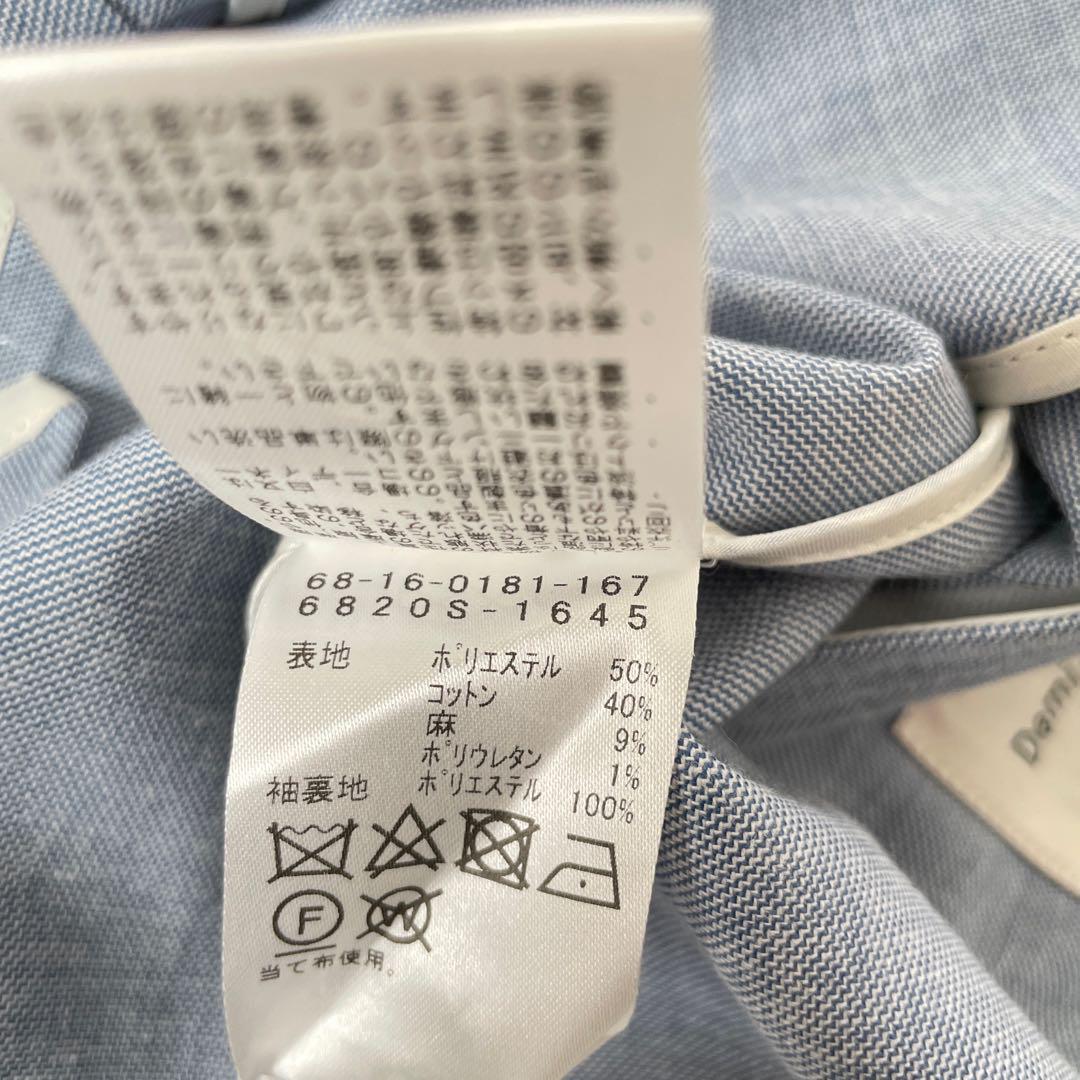 デミルクスビームス シャークスキンジャケット スーツセットアップ スカート