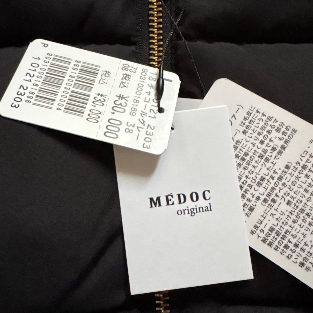 新品　メドック　定価¥3万円　スコットクラブ　ジャケット　異素材　ヤマダヤ