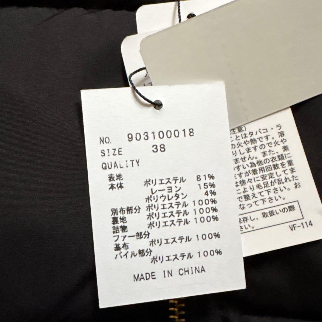 新品　メドック　定価¥3万円　スコットクラブ　ジャケット　異素材　ヤマダヤ