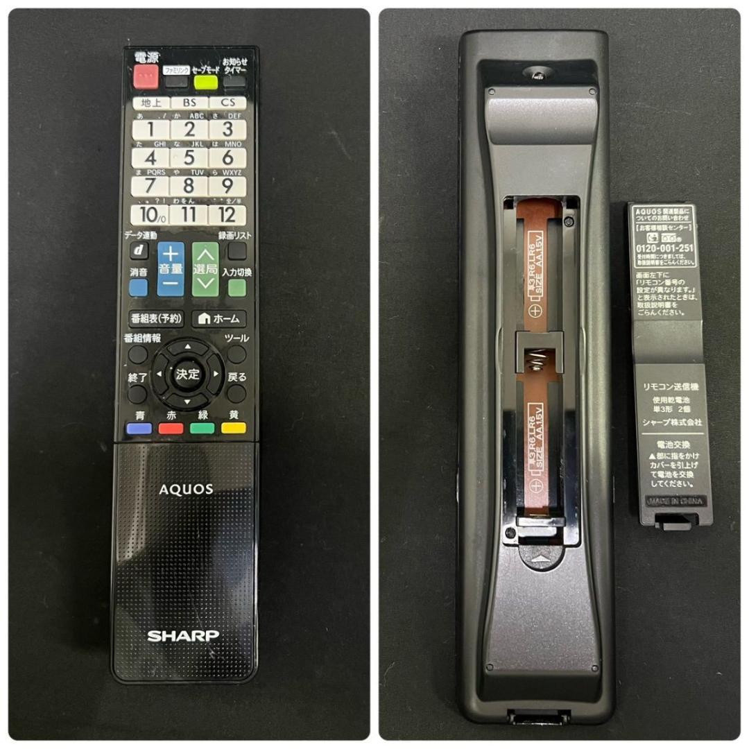 32インチ SHARP AQUOS LC-32H10 液晶テレビ