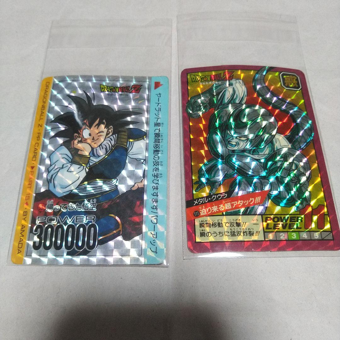 ドラゴンボール カードダス アマダ 山勝 幽遊白書 まとめ売り 約1400枚