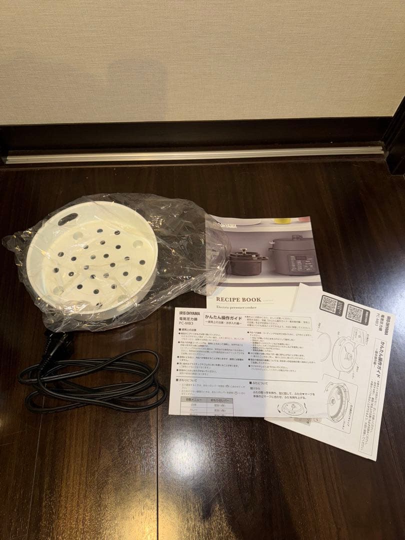 値下げ　電気圧力鍋 グレー 付属品あり アイリスオーヤマ