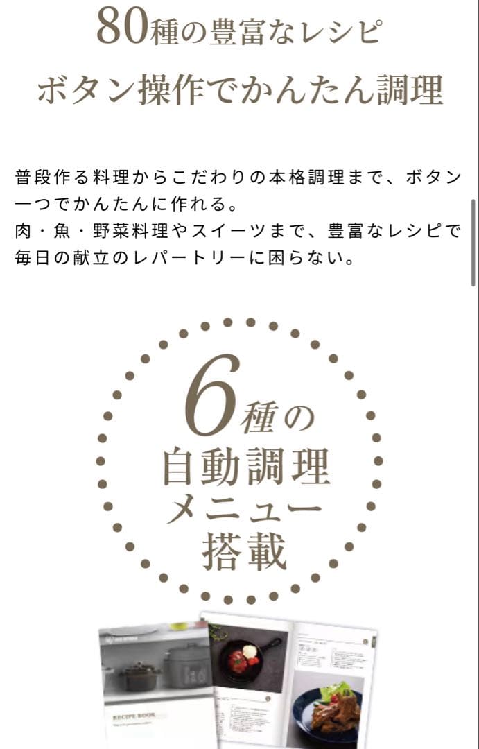 値下げ　電気圧力鍋 グレー 付属品あり アイリスオーヤマ
