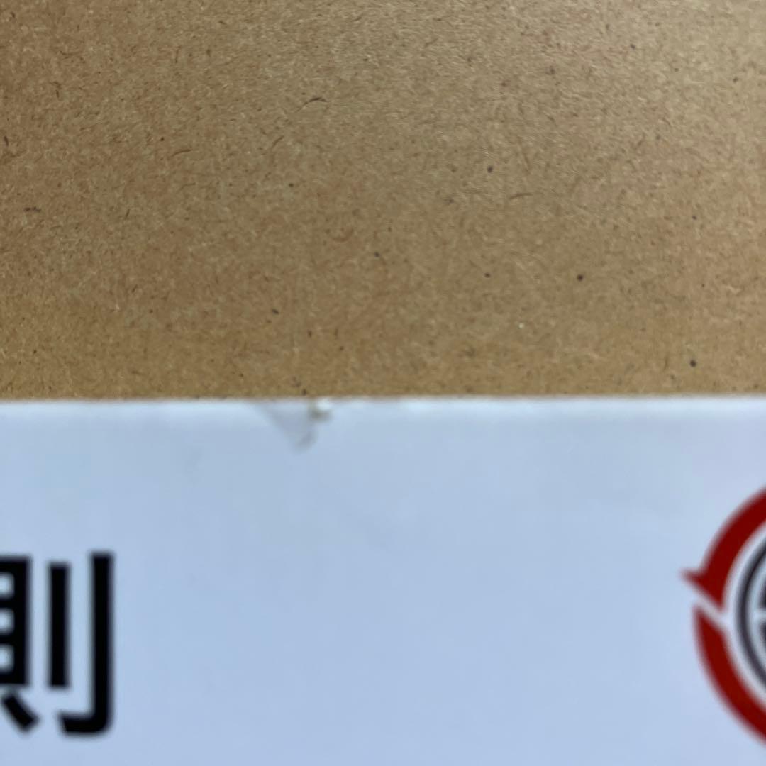 人生の法則　岡田斗司夫　朝日新聞出版