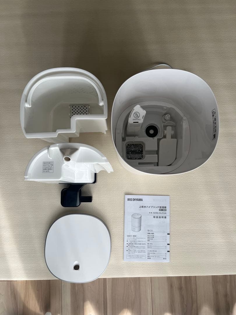2024年製アイリスオーヤマ　上給水ハイブリッド加湿器　AHM-HU55A-W