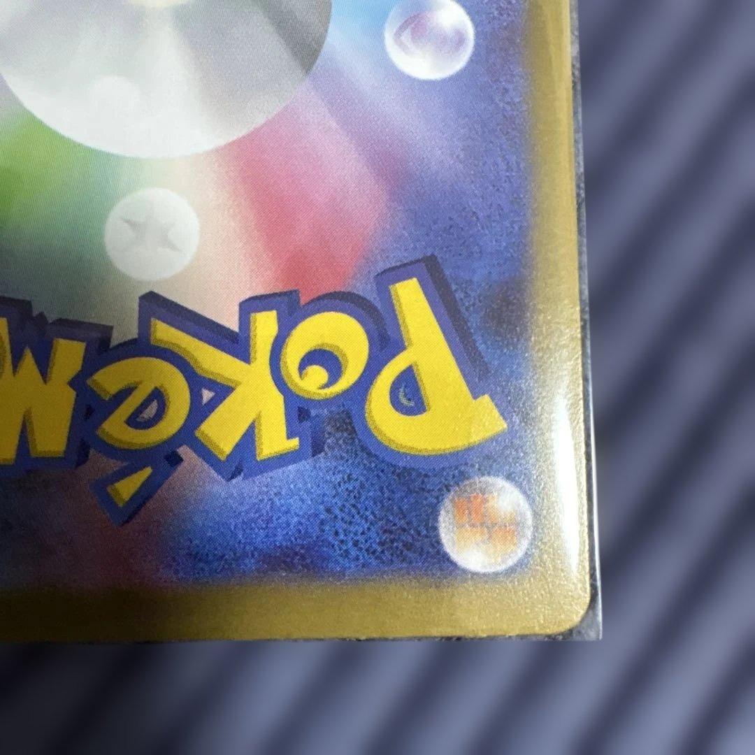 【美品】ポケカ　ニャースex SAR 114/080 ムニキスゼロ　ローダー保管