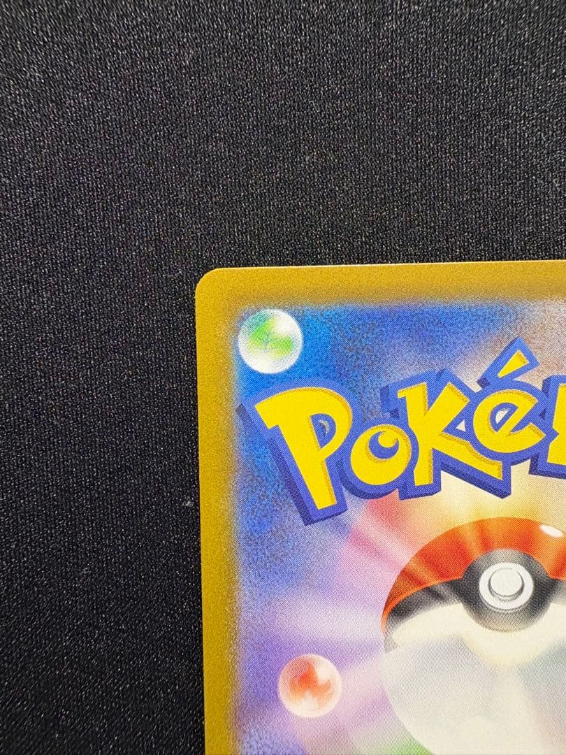 メガサーナイトex MUR M1L092/063 メガシンフォニア