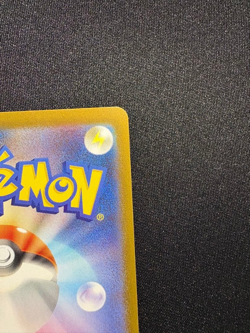 メガサーナイトex MUR M1L092/063 メガシンフォニア