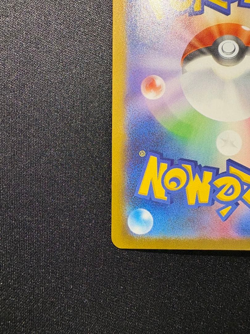 メガサーナイトex MUR M1L092/063 メガシンフォニア