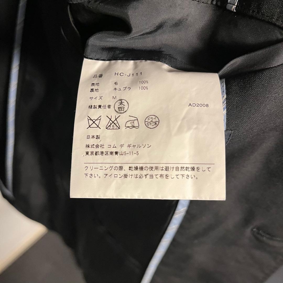 comme des garcons homme スーツ　上下　セット