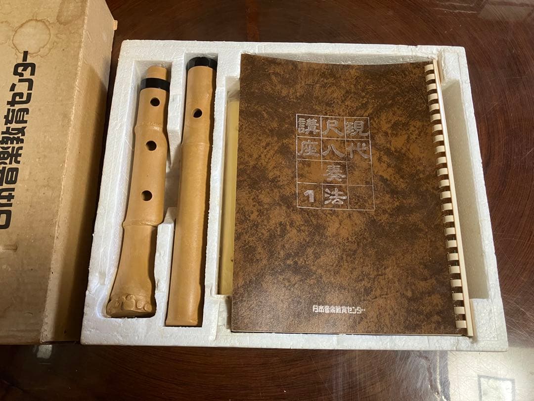現代尺八奏法講座　練習用教材セット