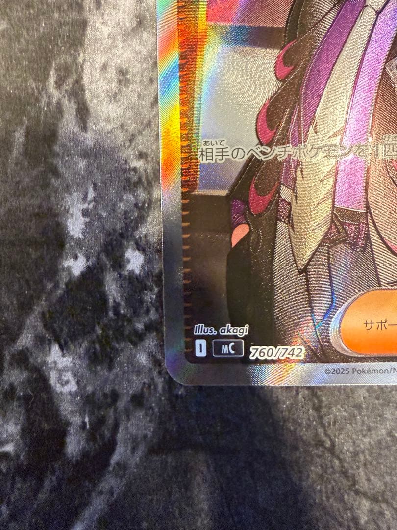 ボスの指令 カラスバ SR スタートデッキ100 095/100