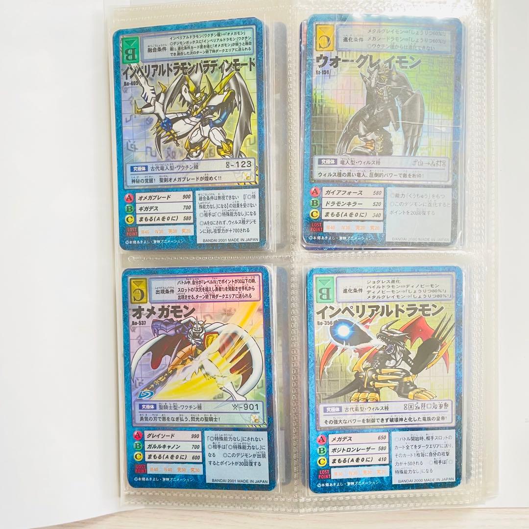 旧　デジモンカード　レアカード