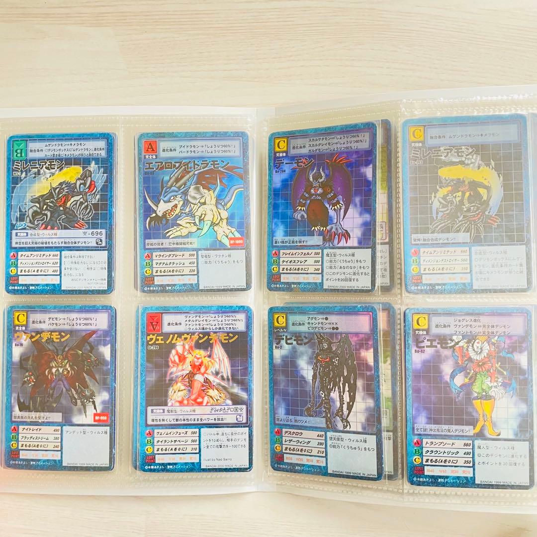 旧　デジモンカード　レアカード