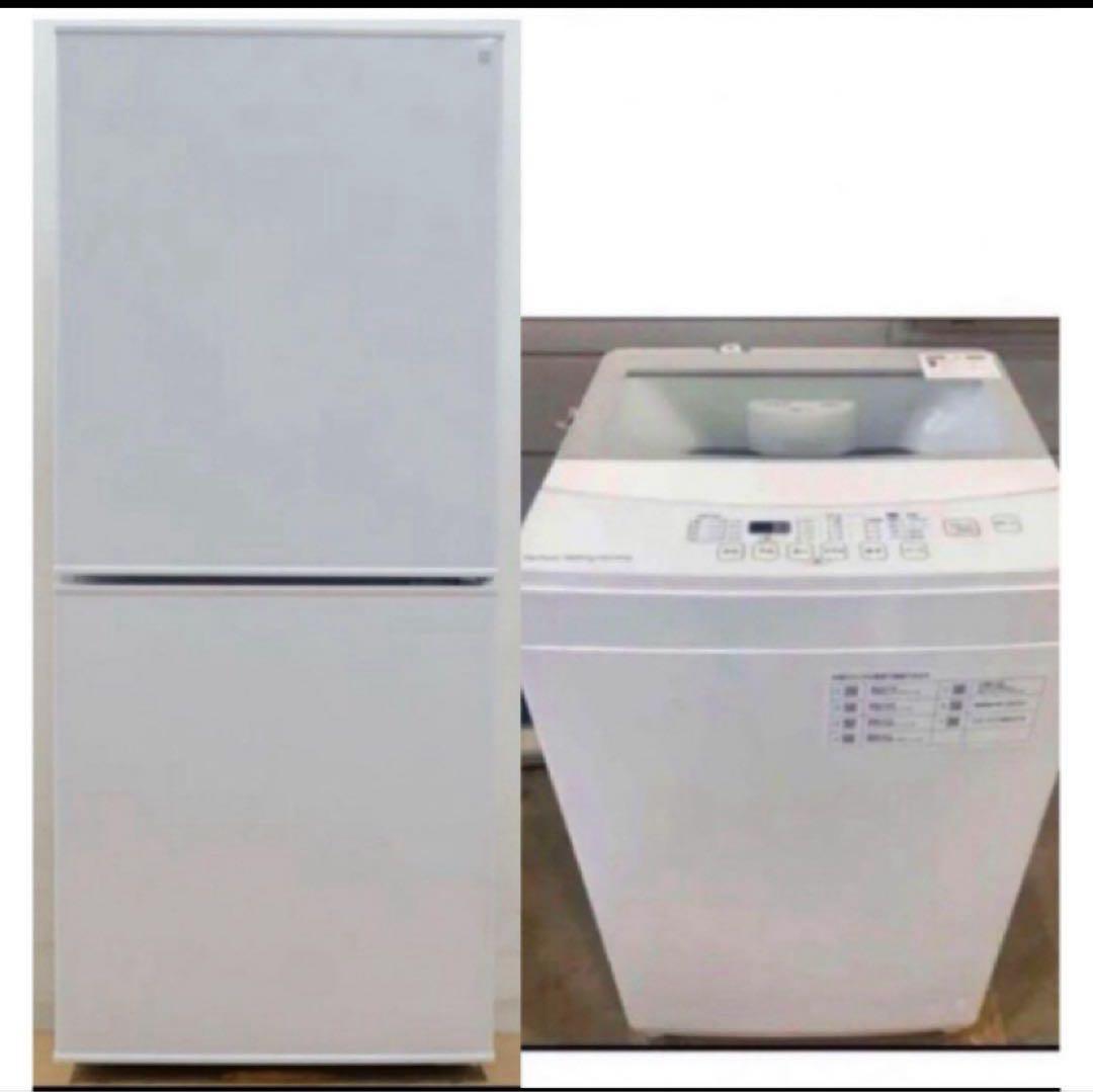 近隣地域限定送料無料❗️美品　ニトリ　冷蔵庫洗濯機セット