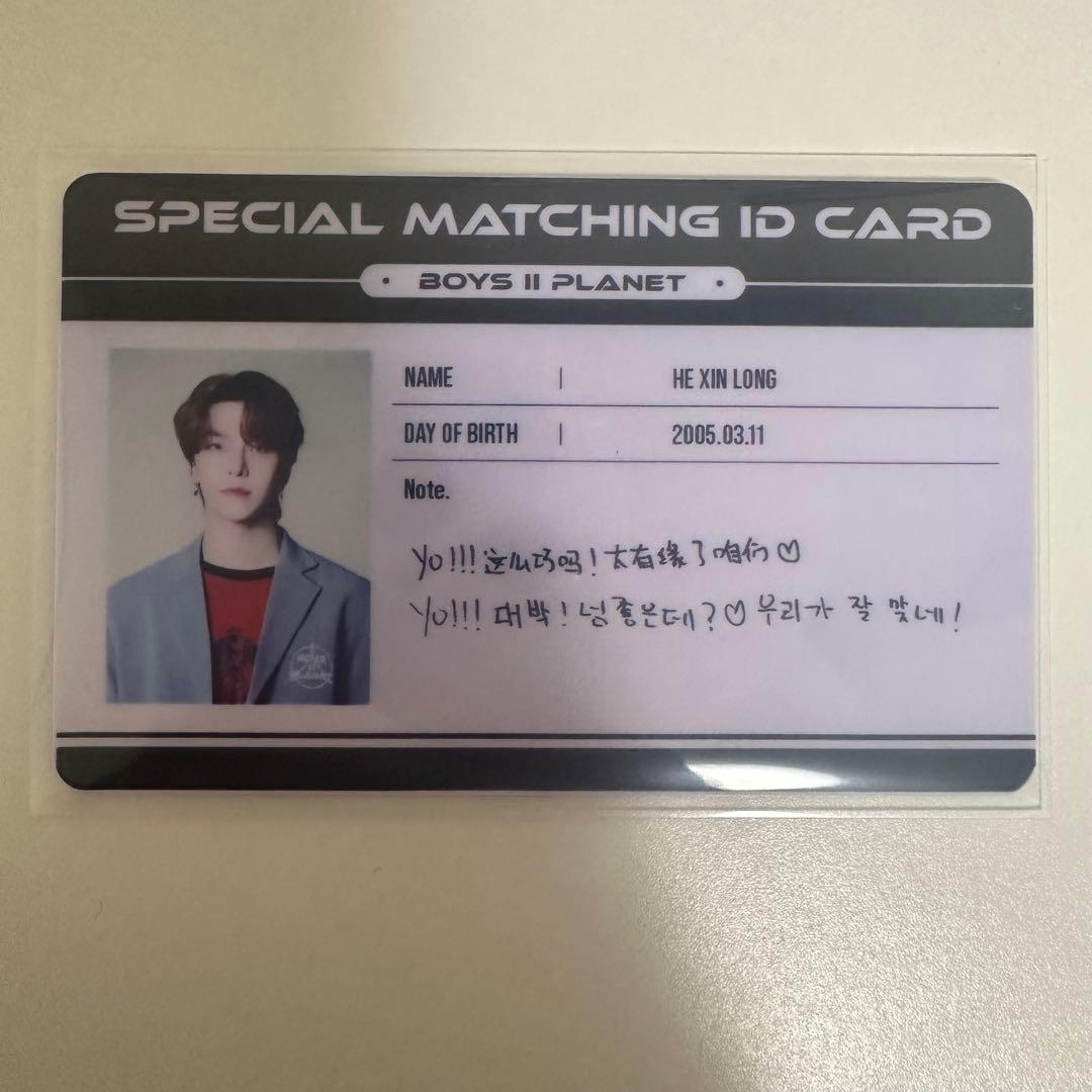 ALD1 シンロン　IDカード