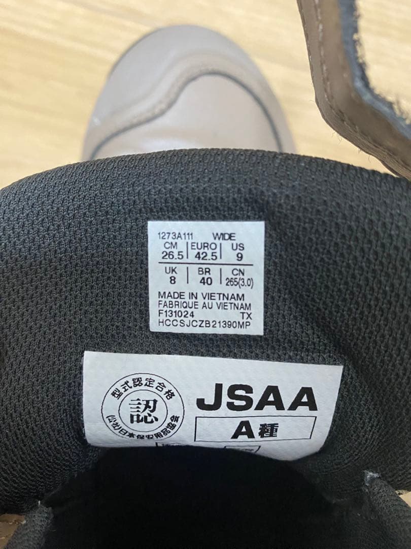 アシックス　安全靴 26.5cm 【値引き不可】