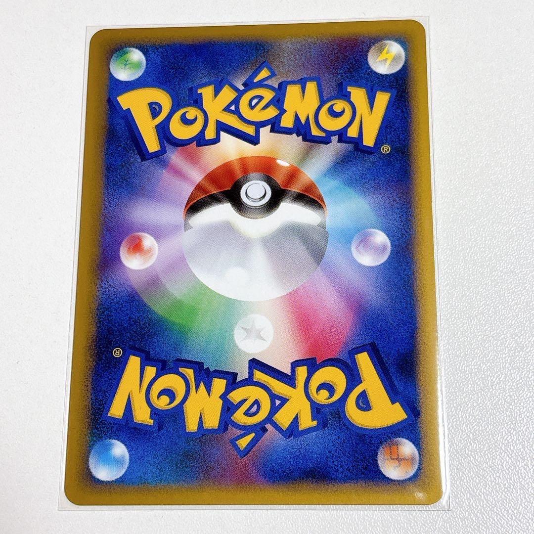 バクフーン アフターバーナーL1 017/070⭐︎