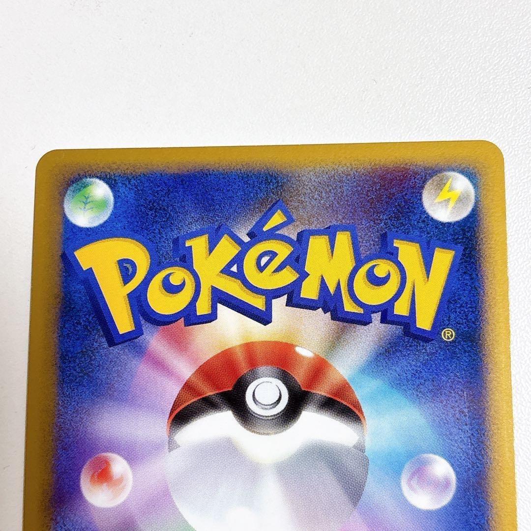 バクフーン アフターバーナーL1 017/070⭐︎