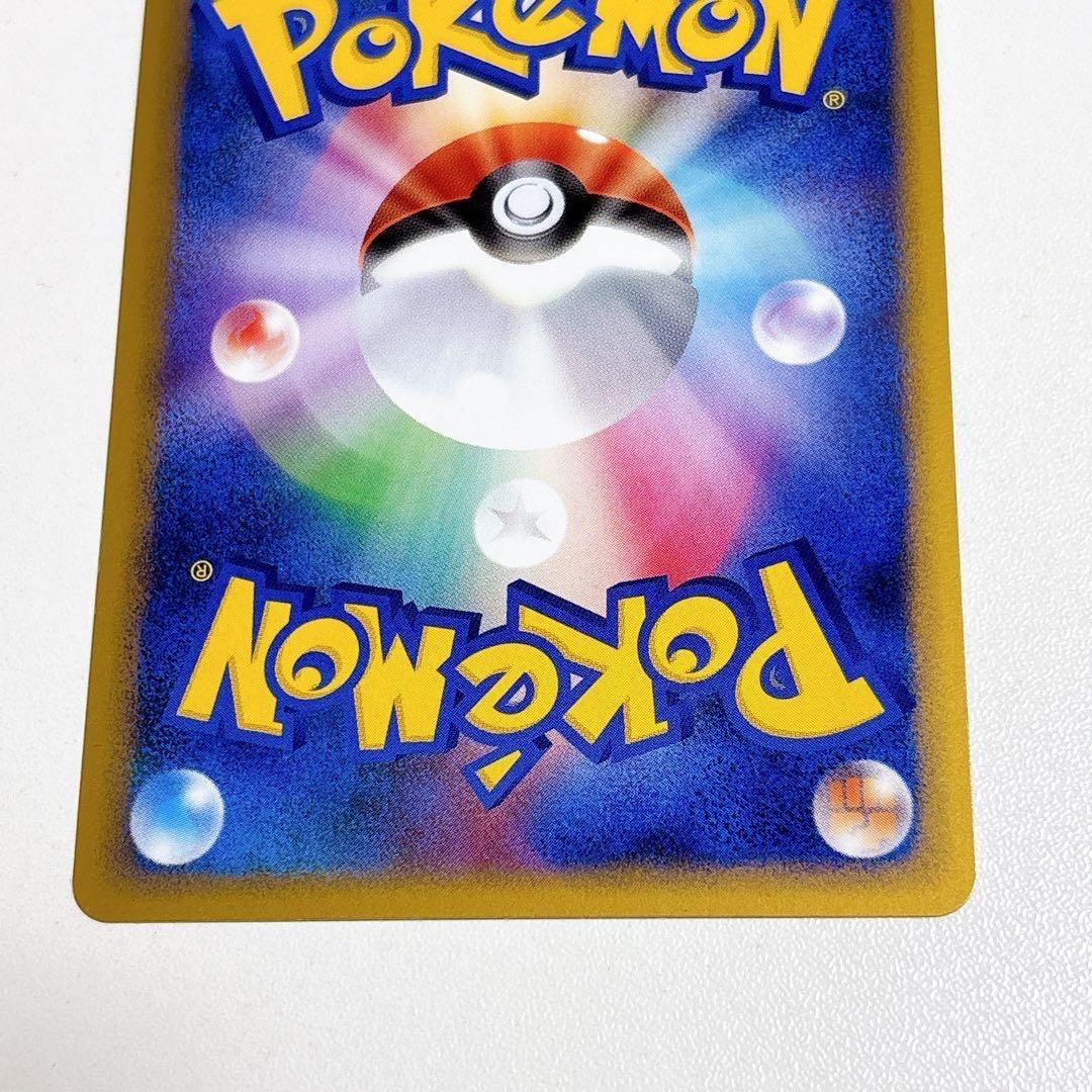 バクフーン アフターバーナーL1 017/070⭐︎