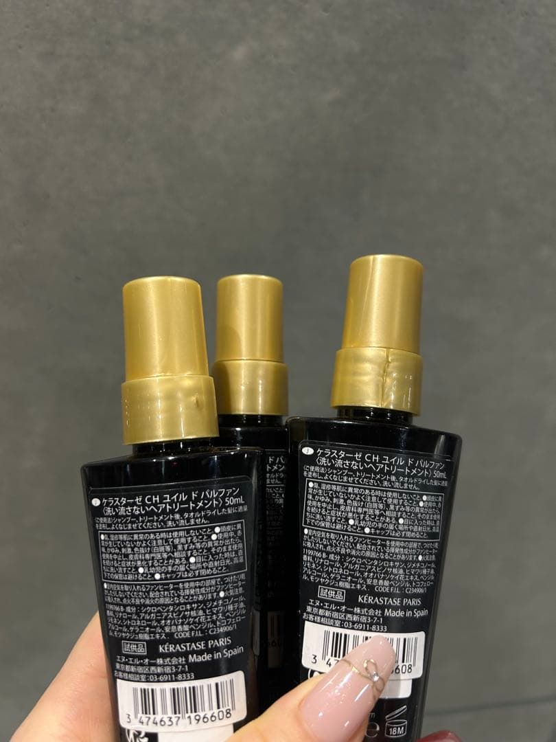 Kérastase Chronologiste ヘアオイル 50ml×4
