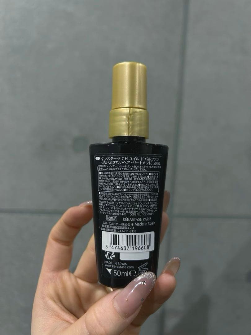 Kérastase Chronologiste ヘアオイル 50ml×4