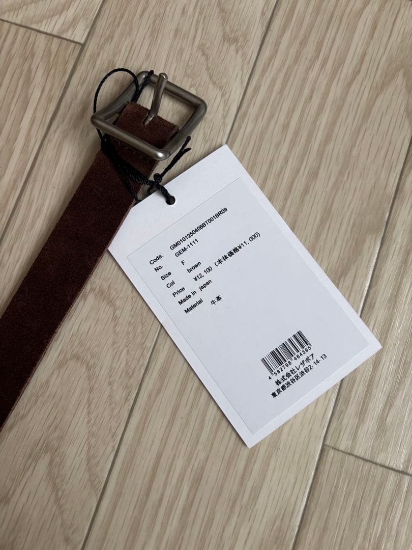 ★あんちょろ★ラポドゥジェムleather belt