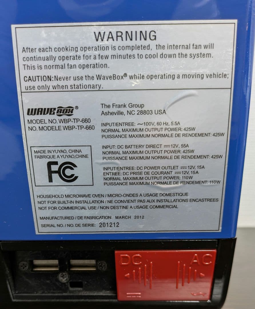 【中古品】WAVE BOX ポータブル電子レンジ