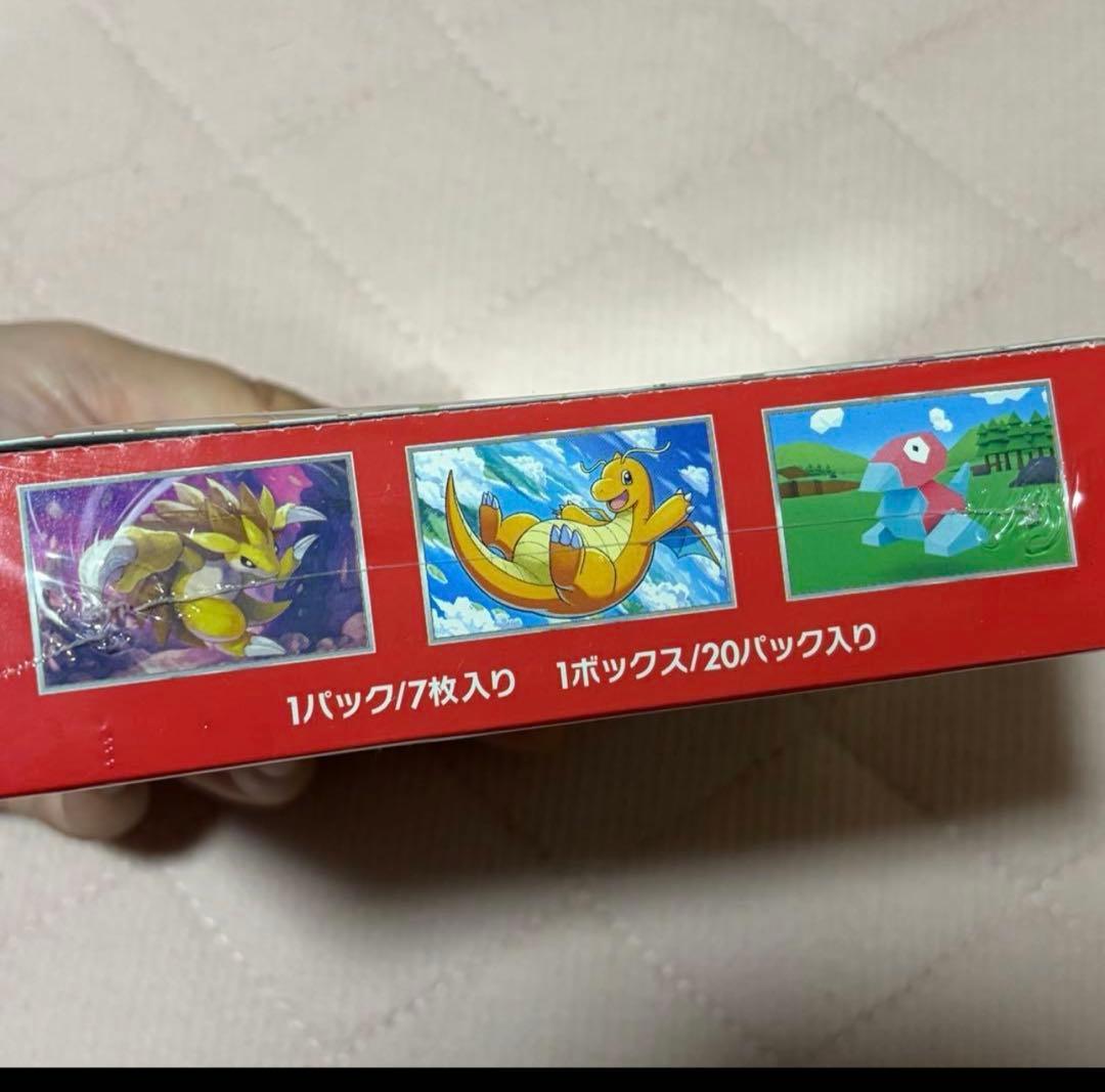 ポケモンカード151 ボックス 20パック入り