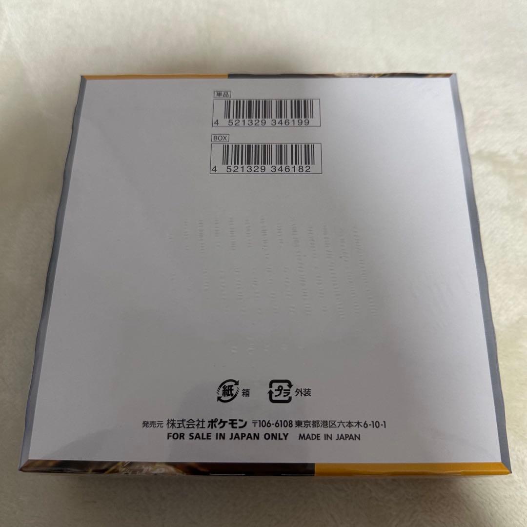 新品未開封 シュリンク付きクレイバースト ポケモンカードBox