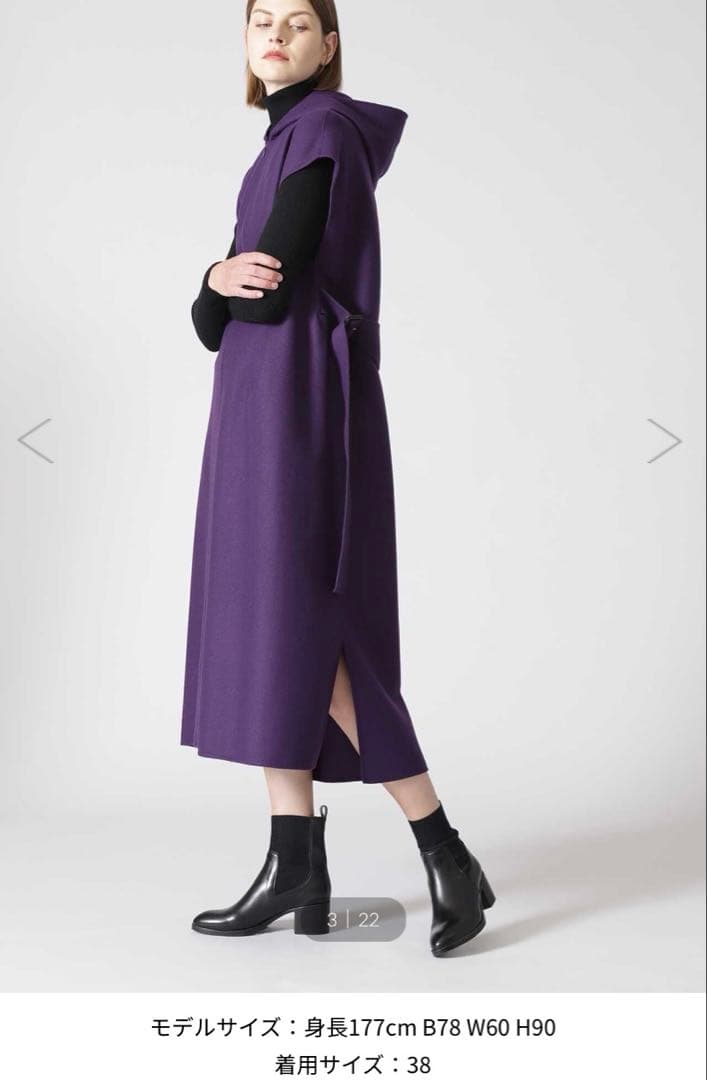 クリーニング済み　フード付きパープル　ロングワンピース ジレ