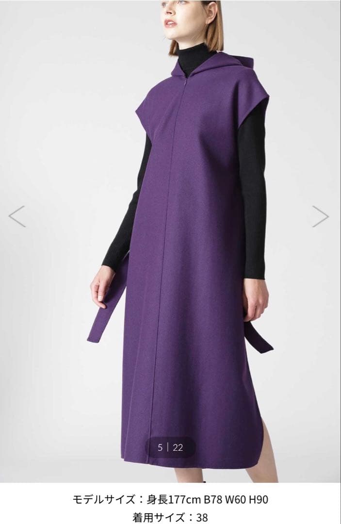 クリーニング済み　フード付きパープル　ロングワンピース ジレ