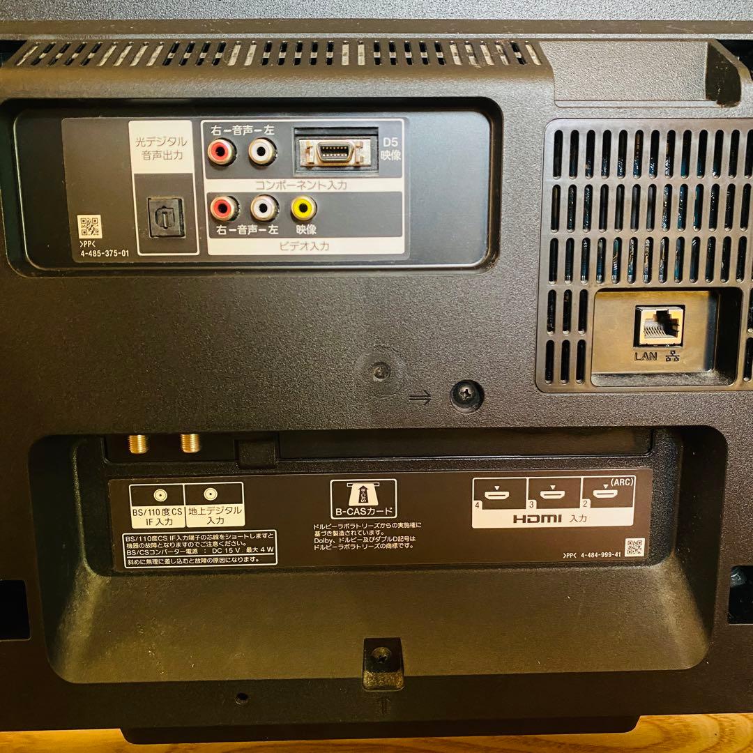 【 ブルーレイセット 】SONY BRAVIA 42インチ　2014年　テレビ