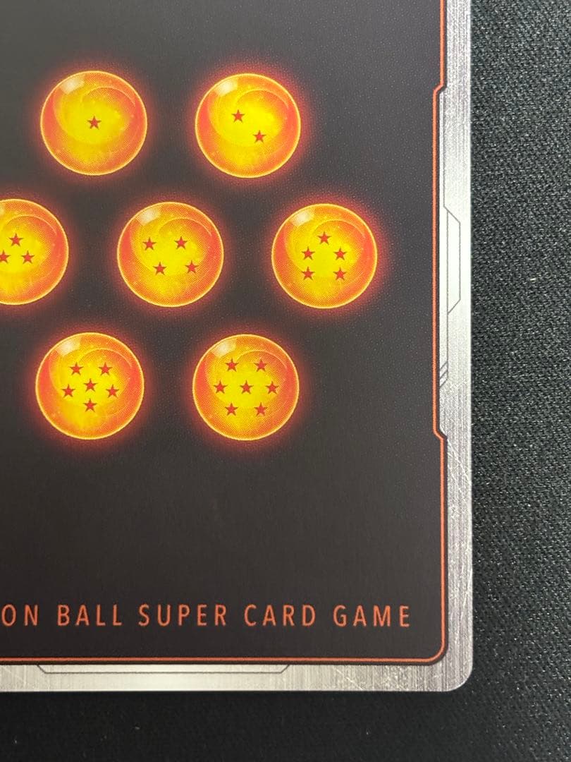 漫画ブースター02 スーパーパラレル　孫悟飯:少年期