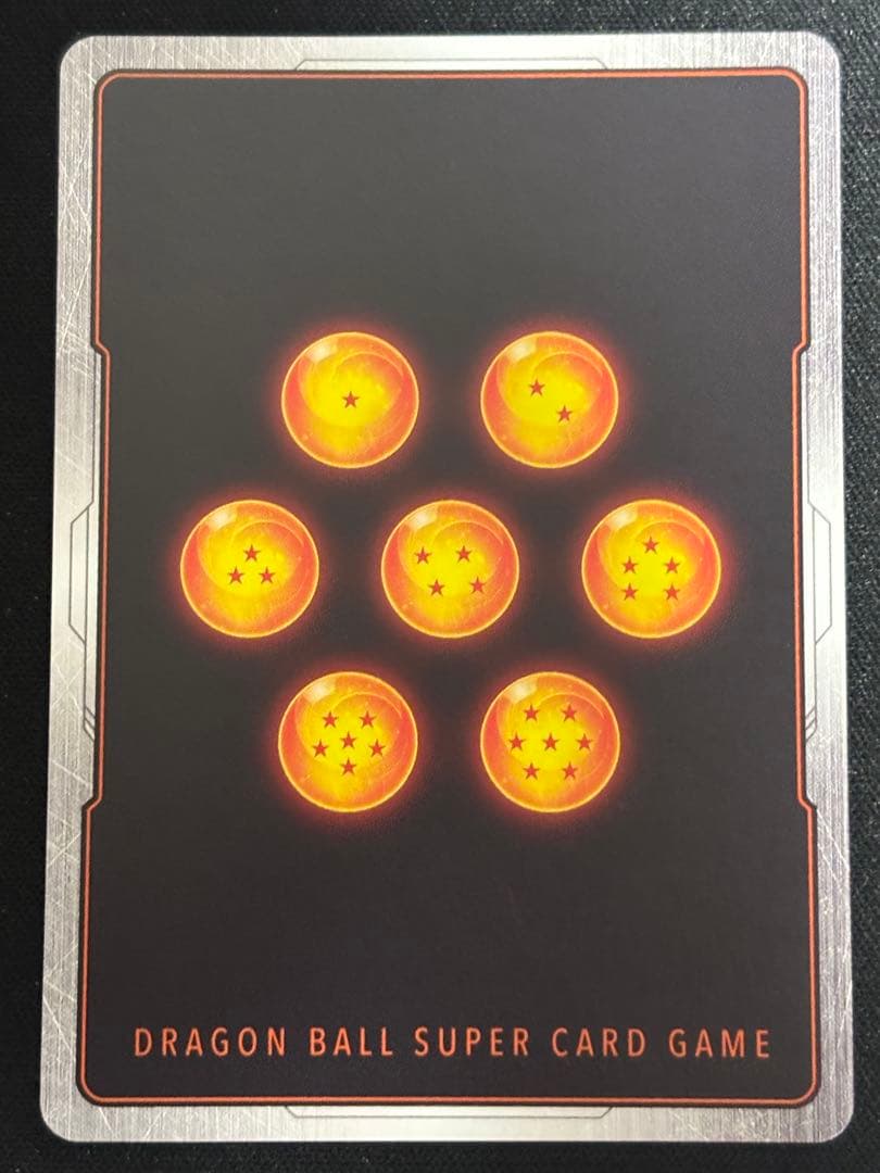 漫画ブースター02 スーパーパラレル　孫悟飯:少年期