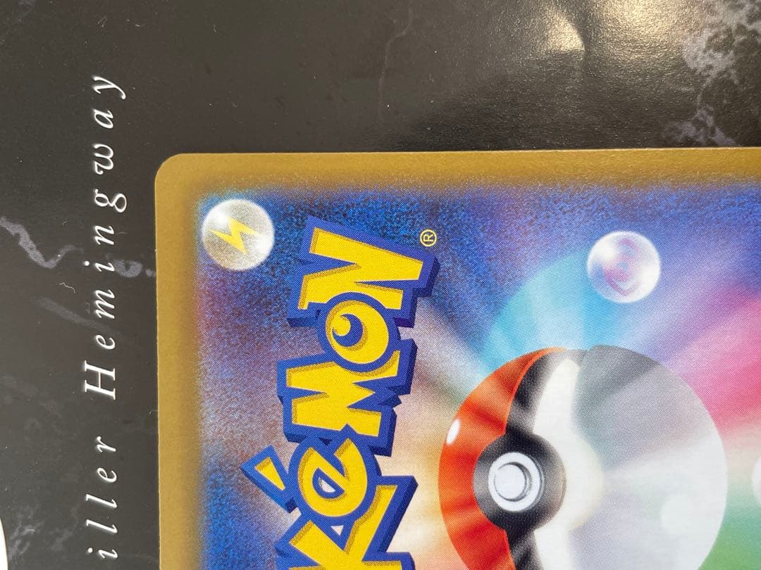 AI プロフリーリエの決心 SAR 091/063 新品