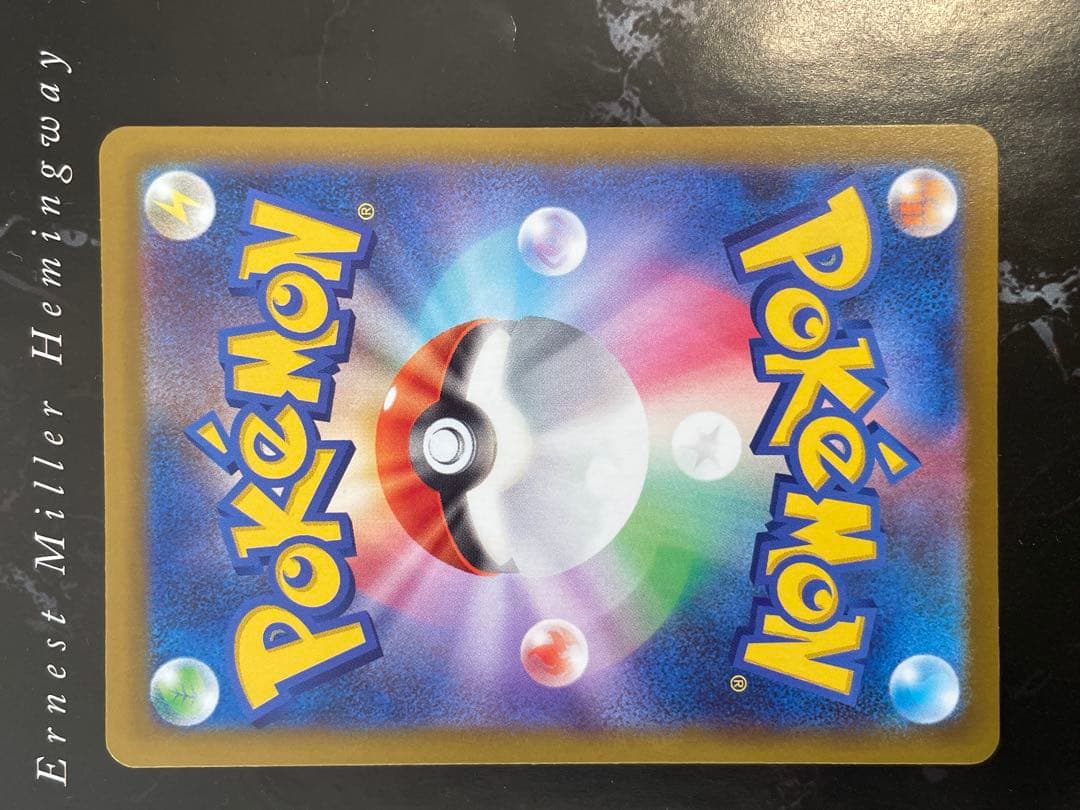 AI プロフリーリエの決心 SAR 091/063 新品