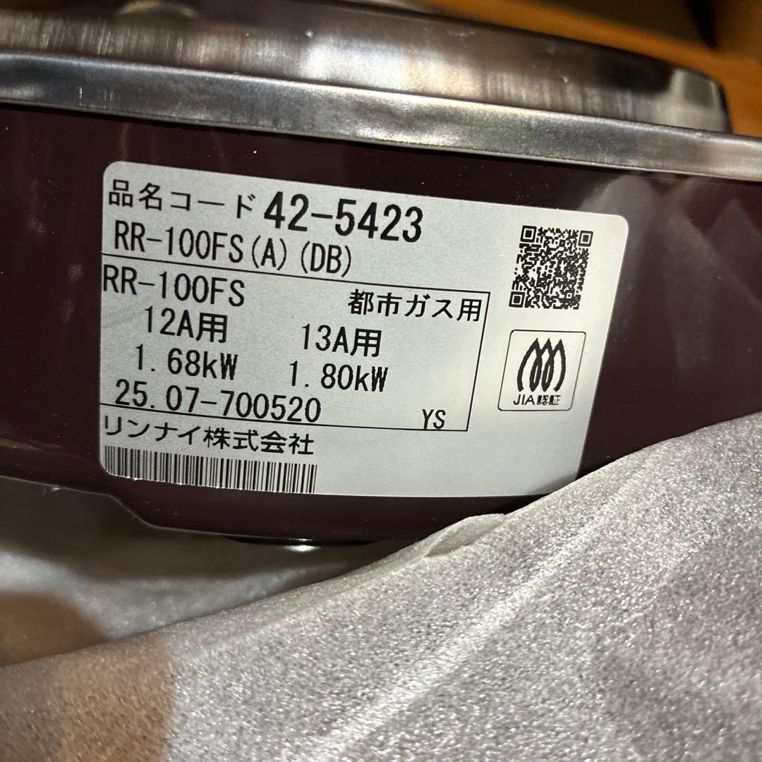 リンナイ炊飯器　RR 100FS 電気ジャーつきガス炊飯器　一升