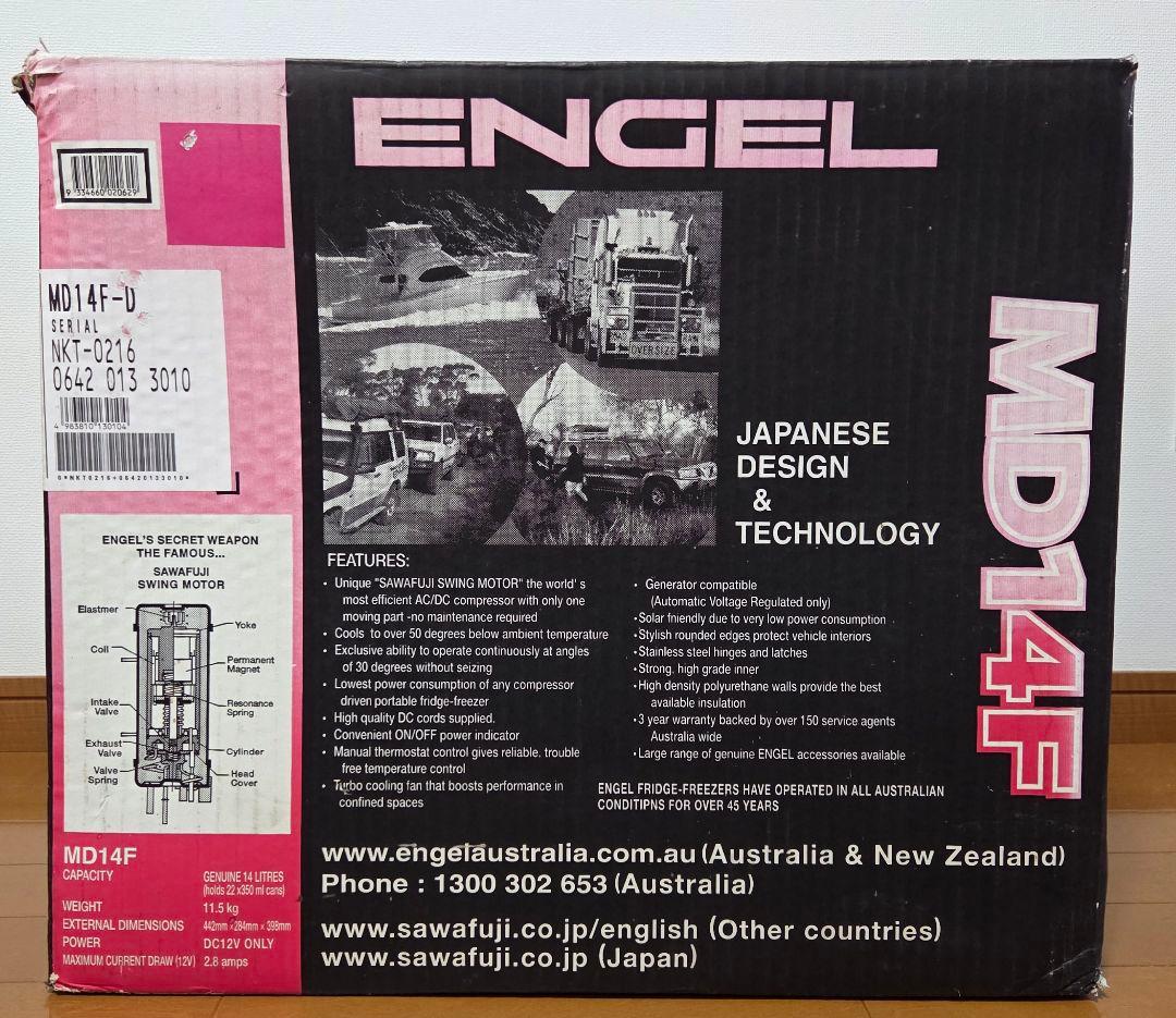 ENGEL ポータブル 冷凍・冷蔵庫 14L (未使用品)MD14F-D