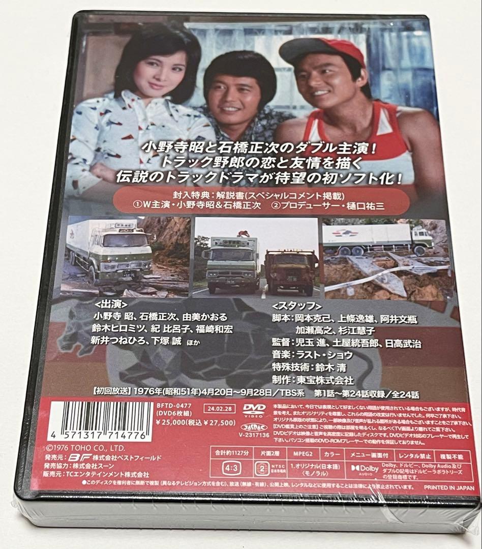 ベストフィールド創立20周年記念企画 火曜日のあいつ コレクターズDVD