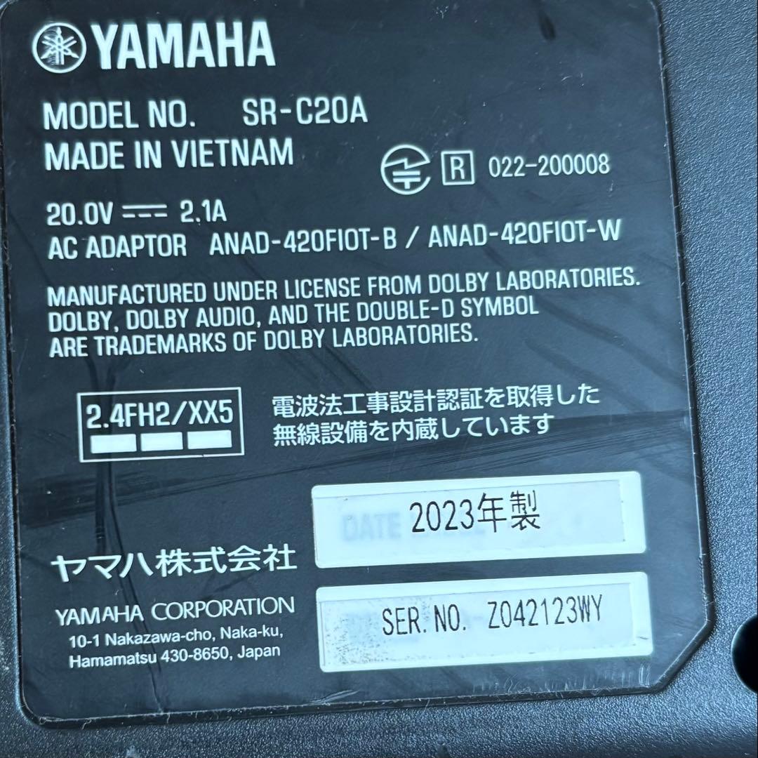 Yamaha SR-C20A サウンドバー