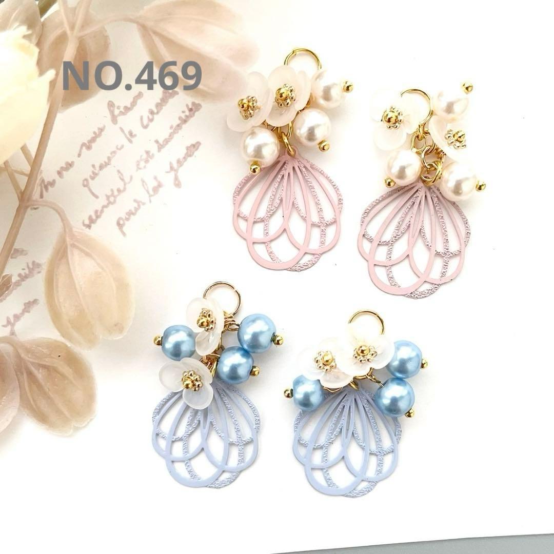 じぃ様 リクエスト 10点 まとめ商品