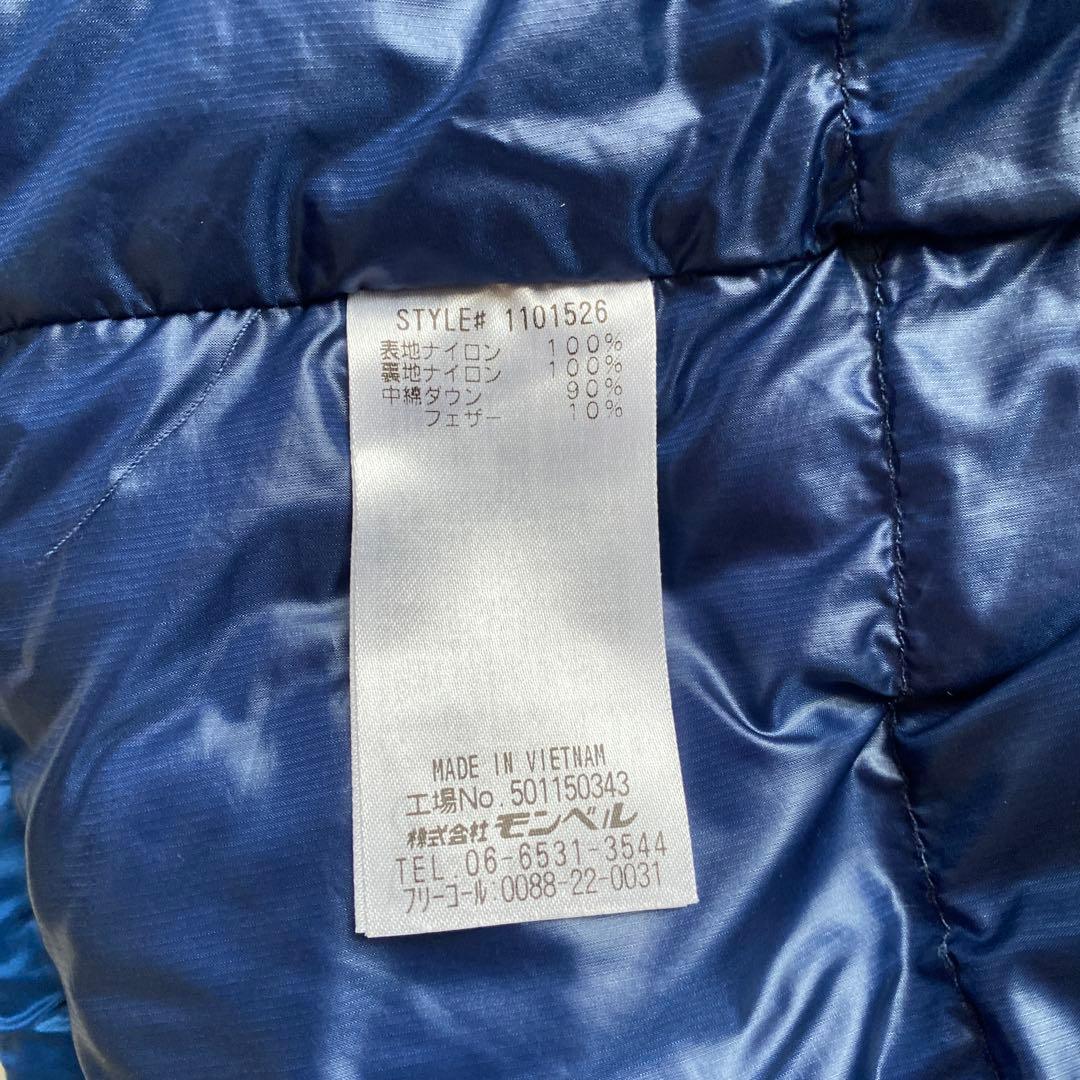 アルチブラノ ダウンパーカー L寸