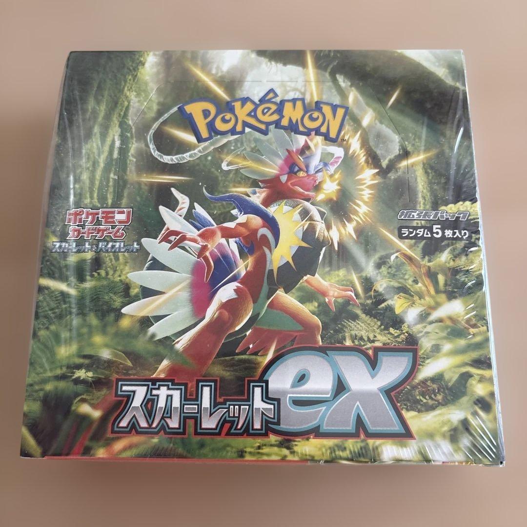 ポケモンカードゲーム スカーレットex