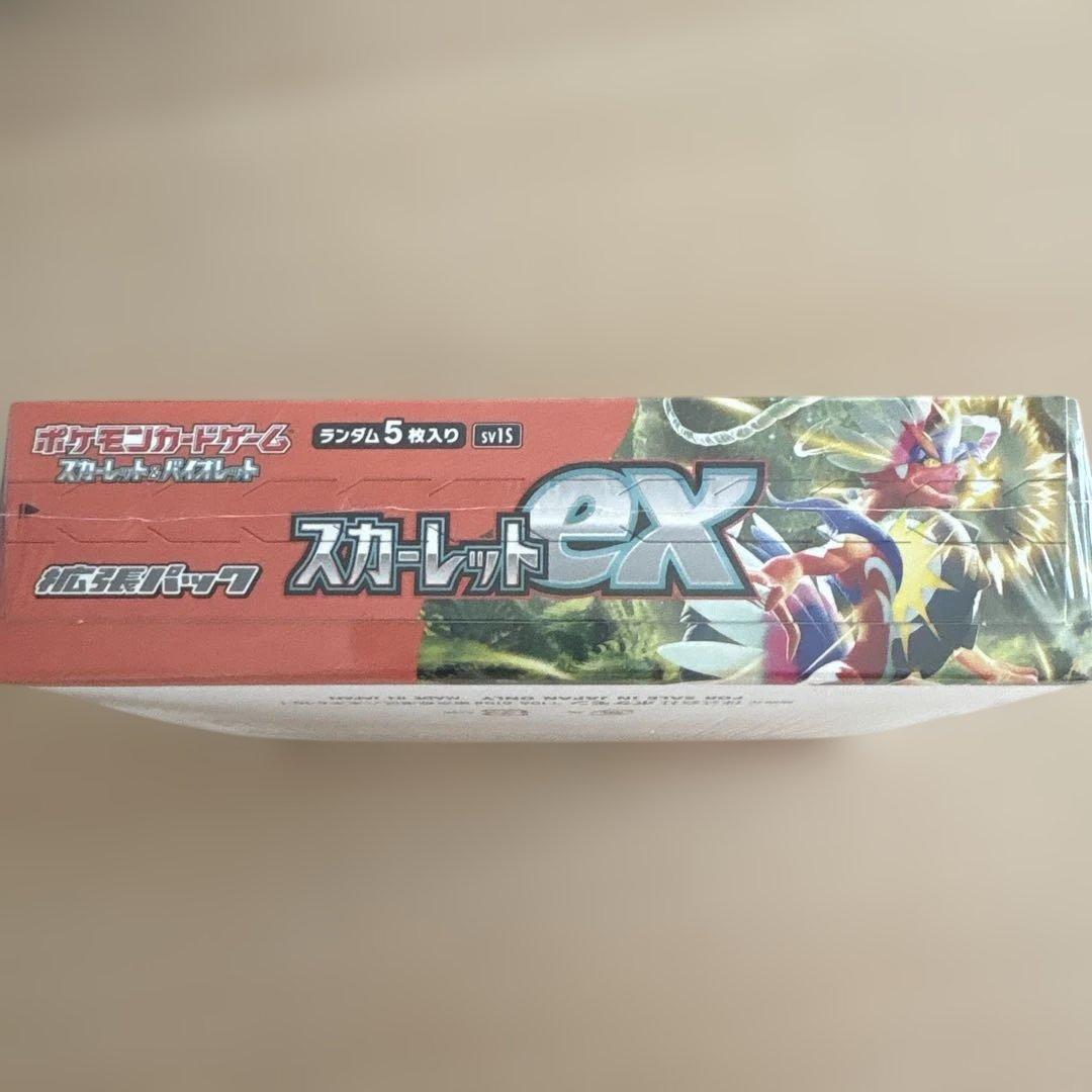 ポケモンカードゲーム スカーレットex