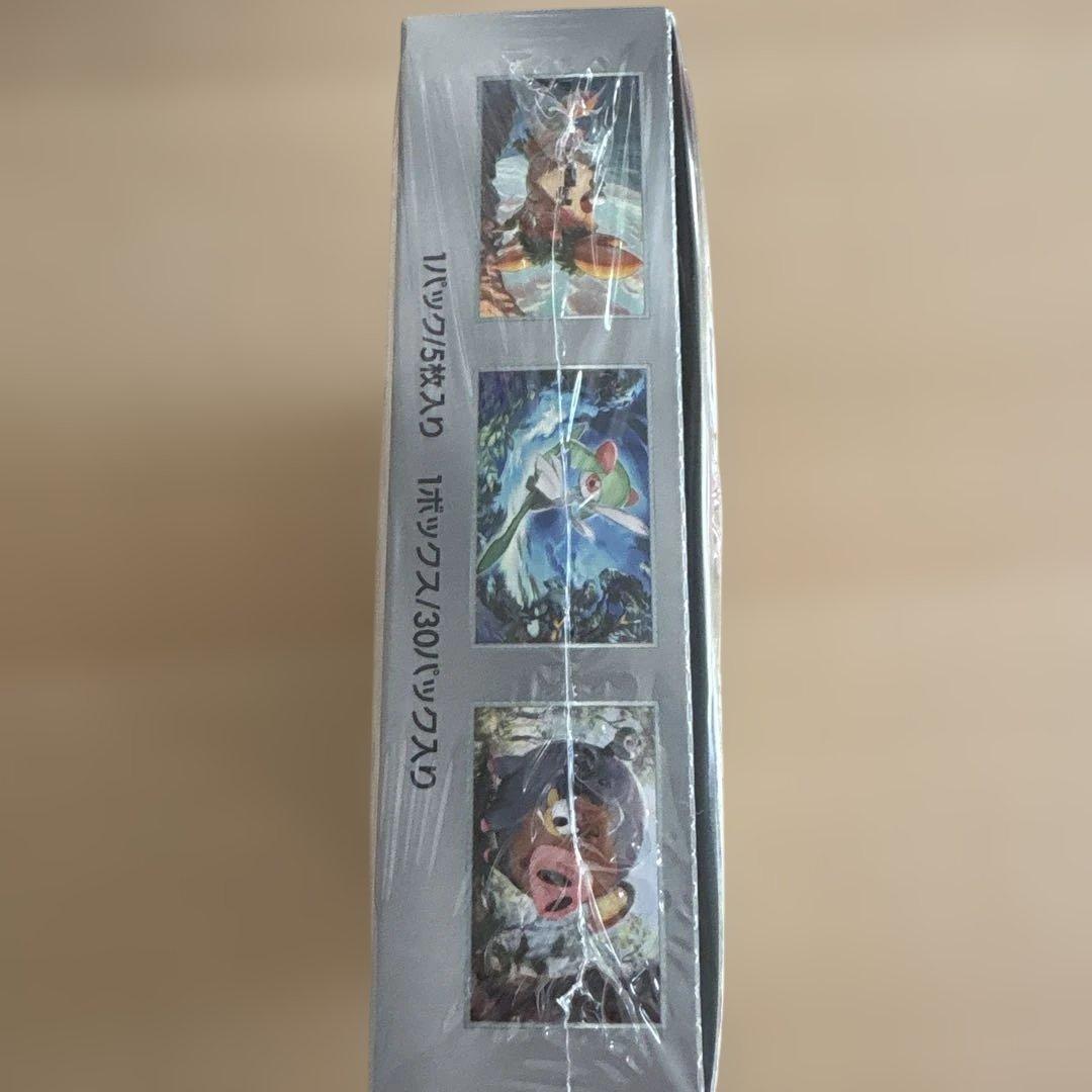 ポケモンカードゲーム スカーレットex