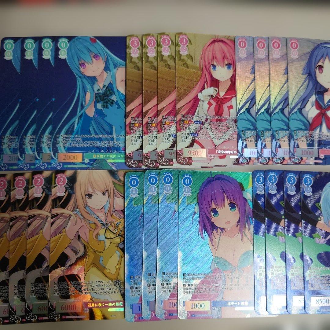 ヴァイスシュヴァルツロゼ sprite OSR/SR 各4枚コンプセット