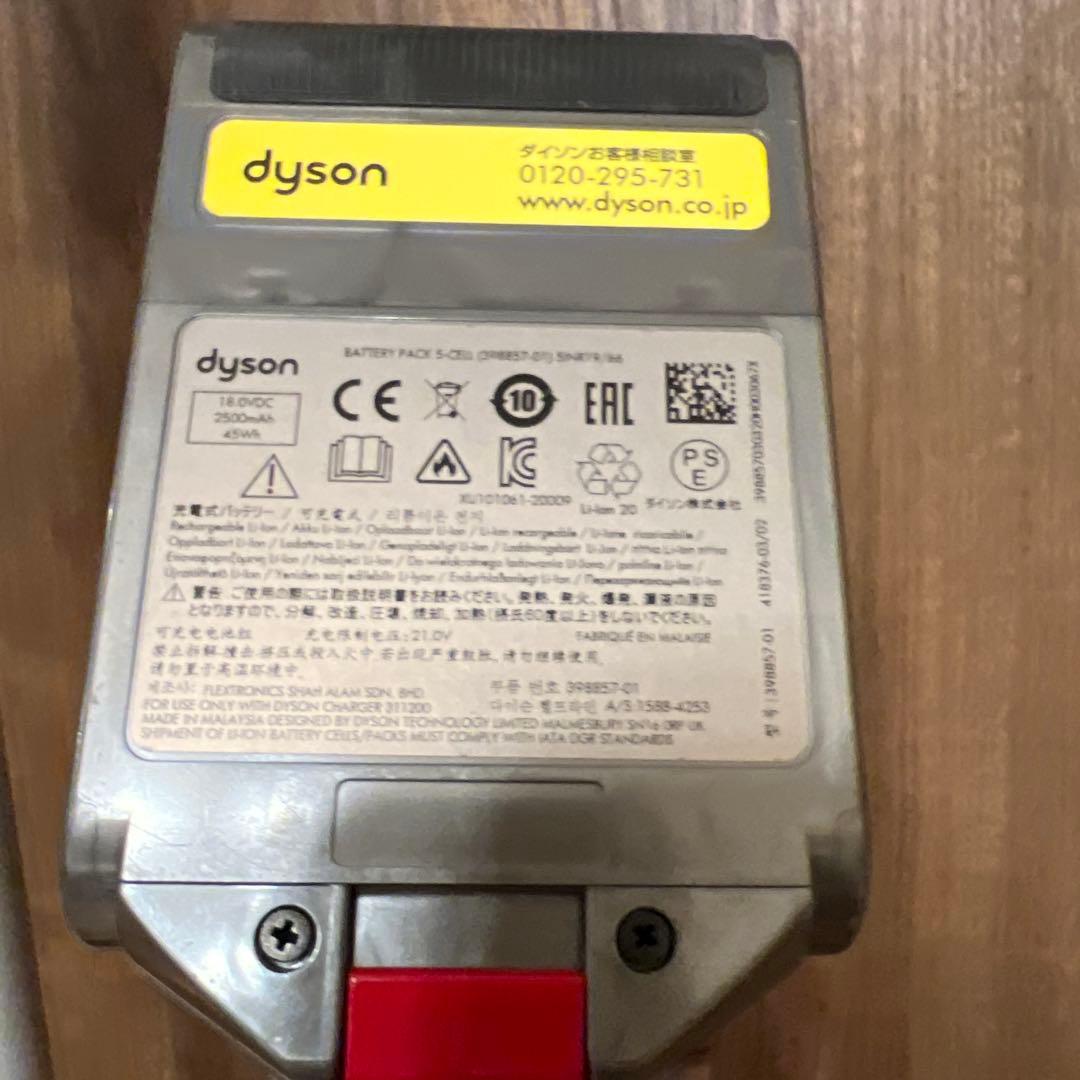 ダイソン SV18 レーザーヘッド ＆ 純正スタンド